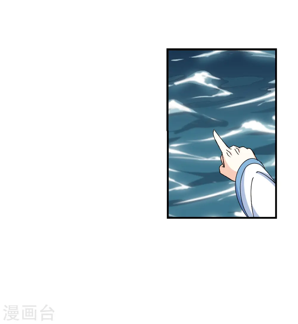第266话 轻忧之殇2 第36页