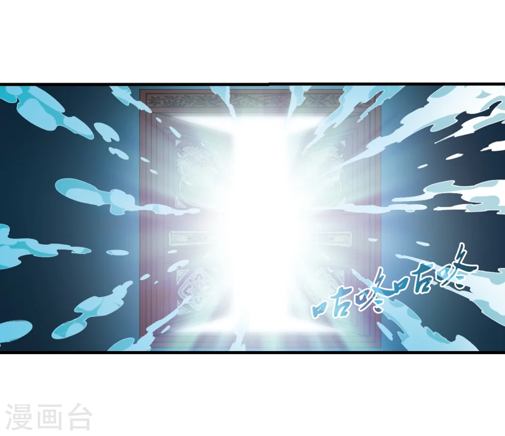 第267话 轻忧之殇3 第3页