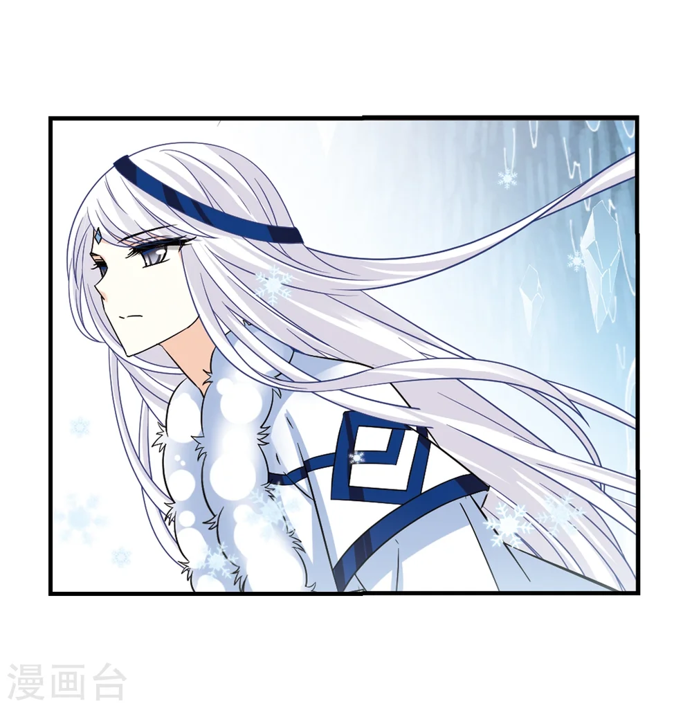 第267话 轻忧之殇3 第5页