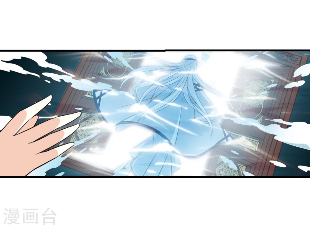 第267话 轻忧之殇3 第7页
