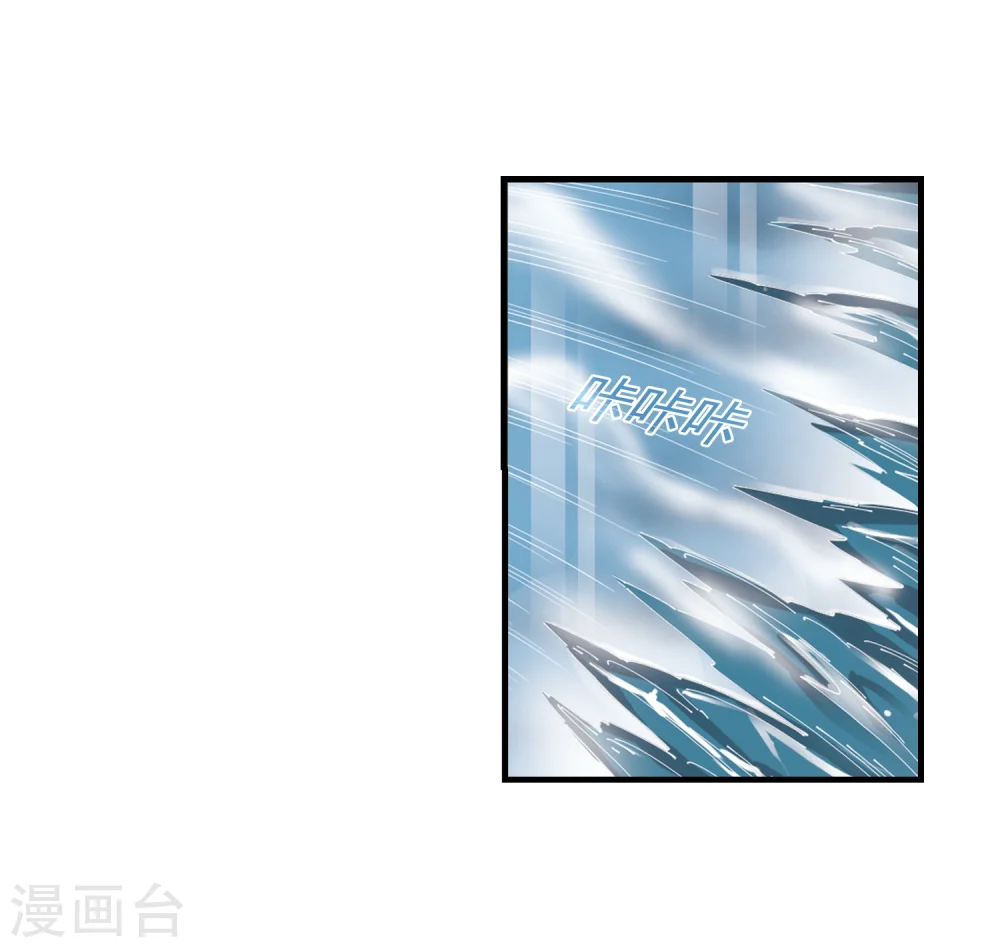 第267话 轻忧之殇3 第12页