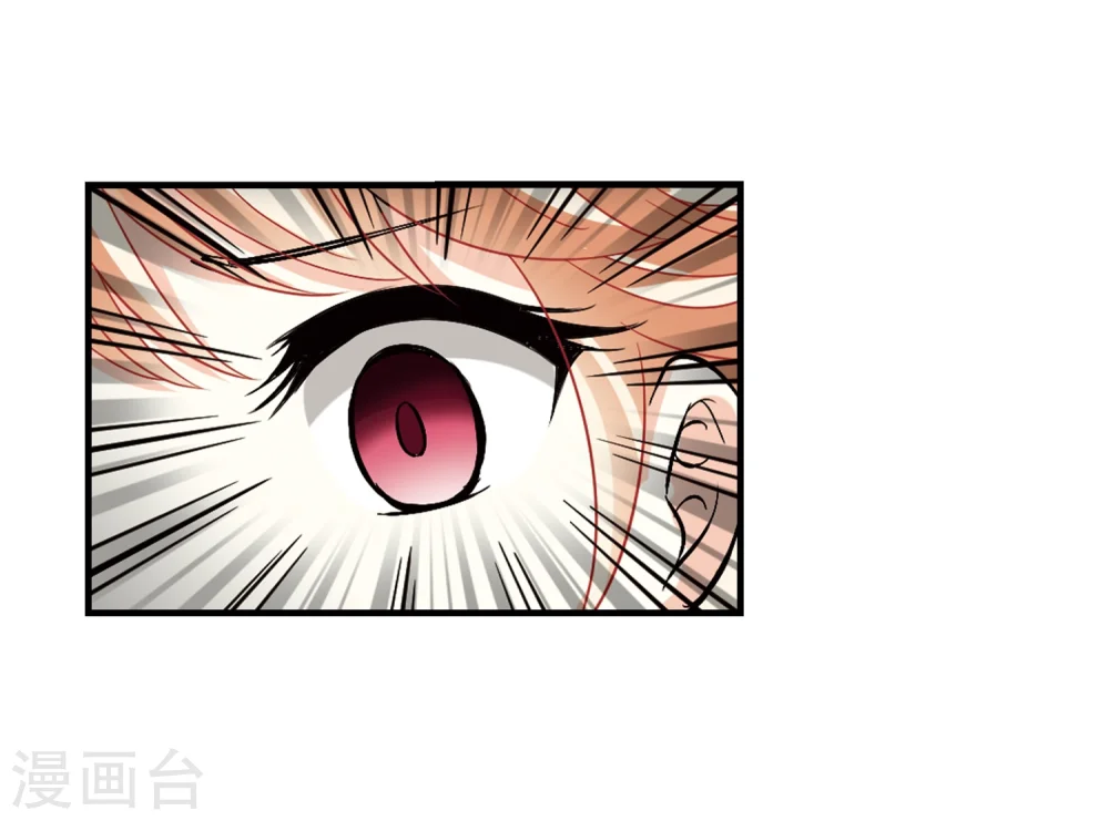 第267话 轻忧之殇3 第16页