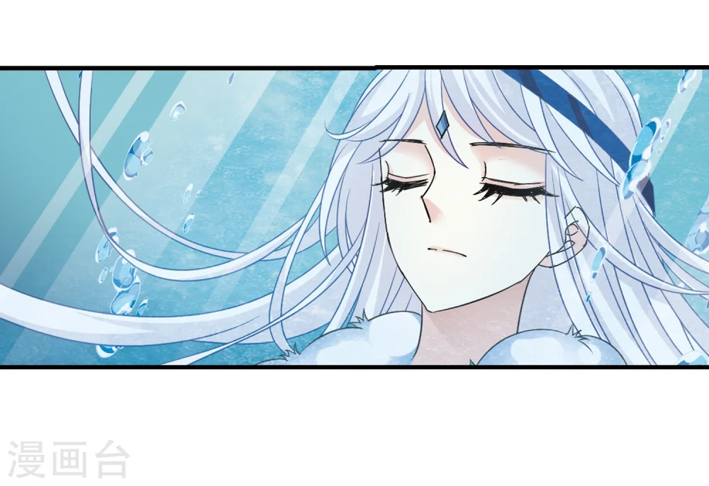 第267话 轻忧之殇3 第19页