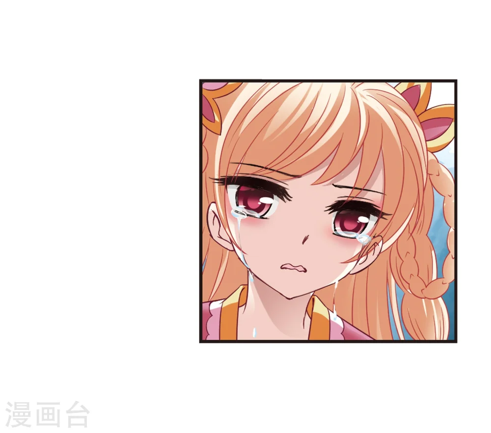 第267话 轻忧之殇3 第24页