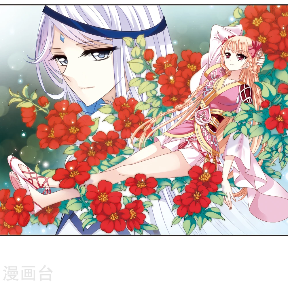第261话 炼心之路1 第2页