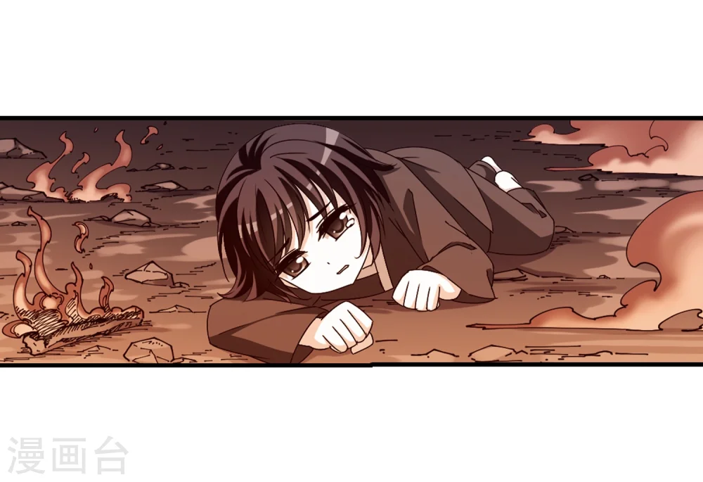 第261话 炼心之路1 第3页