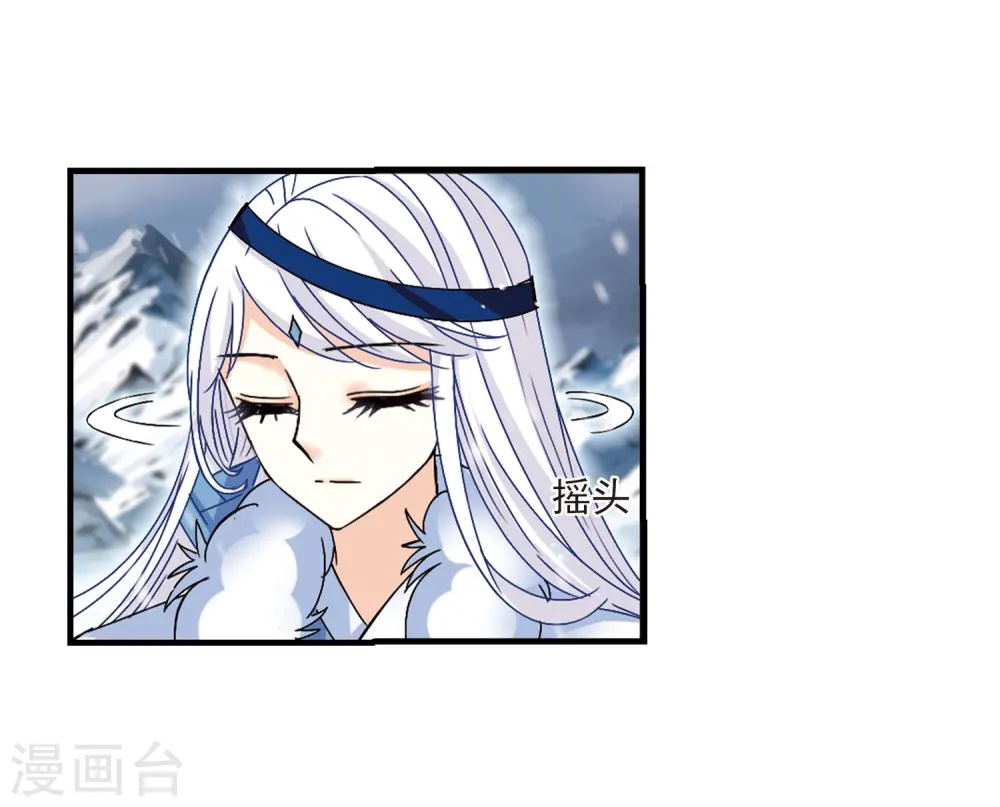 第269话 悔之晚矣2 第3页