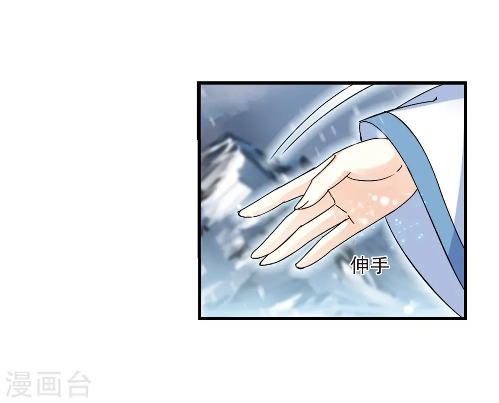 第269话 悔之晚矣2 第4页