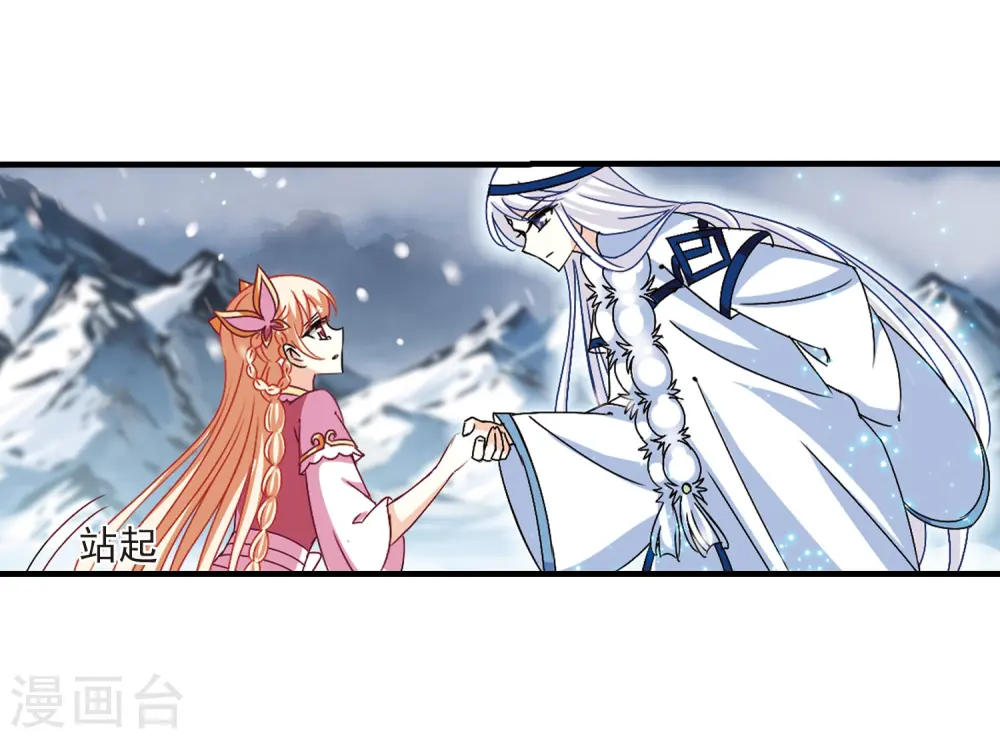 第269话 悔之晚矣2 第5页