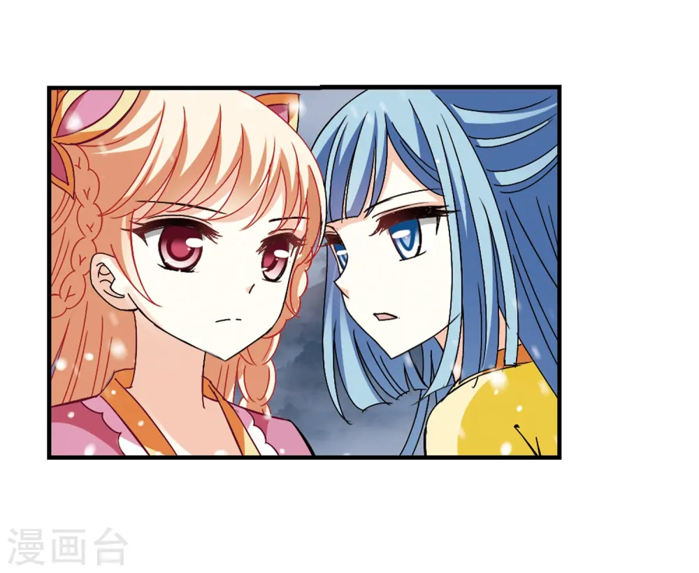 第269话 悔之晚矣2 第13页