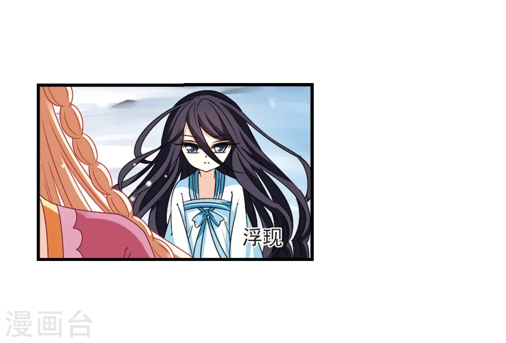 第269话 悔之晚矣2 第20页