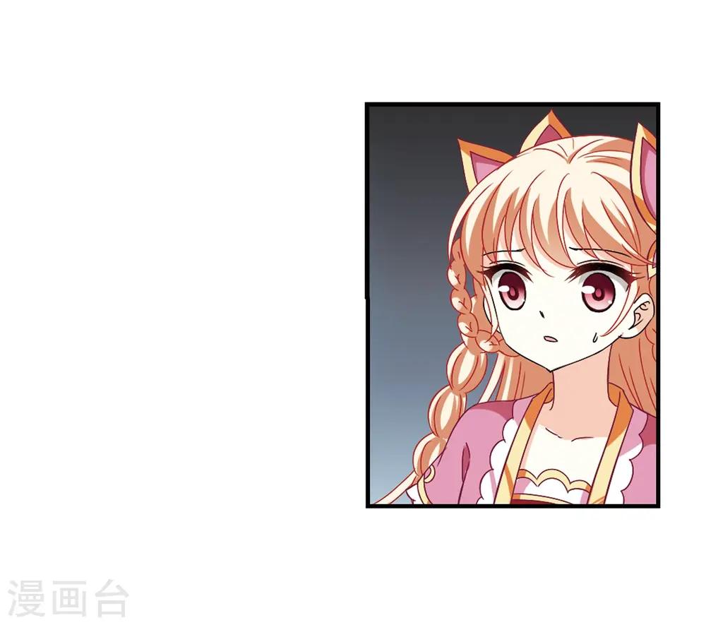 第269话 悔之晚矣2 第26页