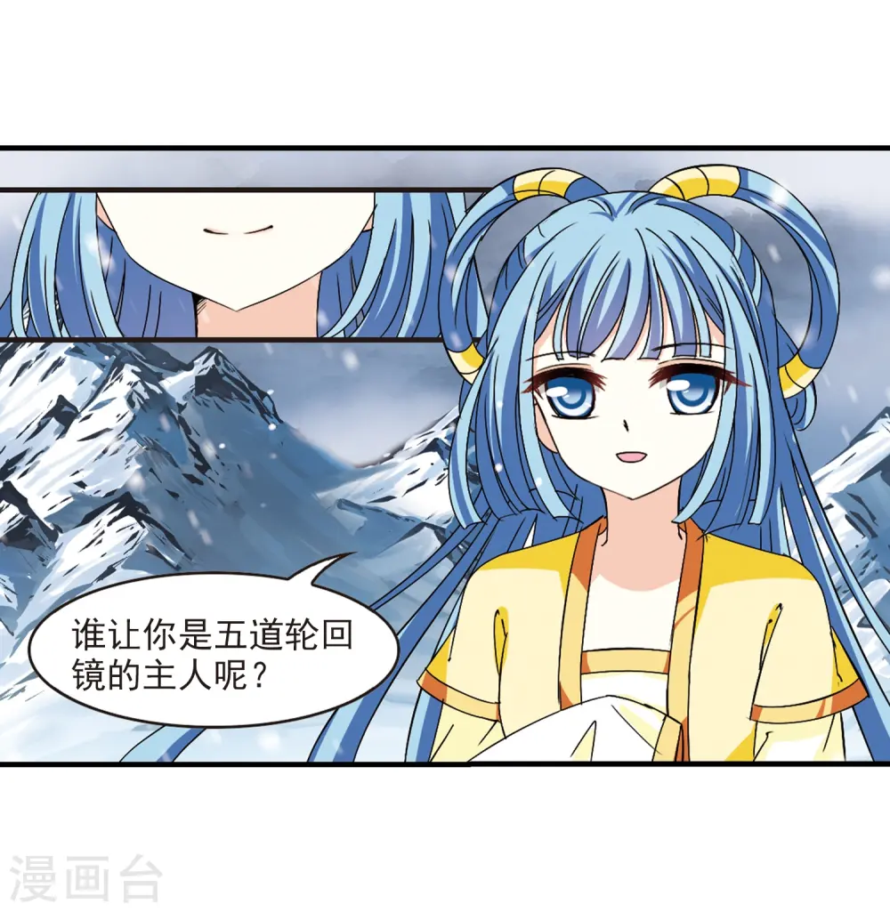 第269话 悔之晚矣2 第31页