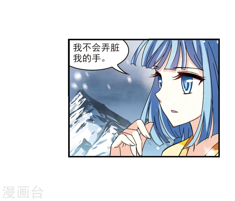 第269话 悔之晚矣2 第34页