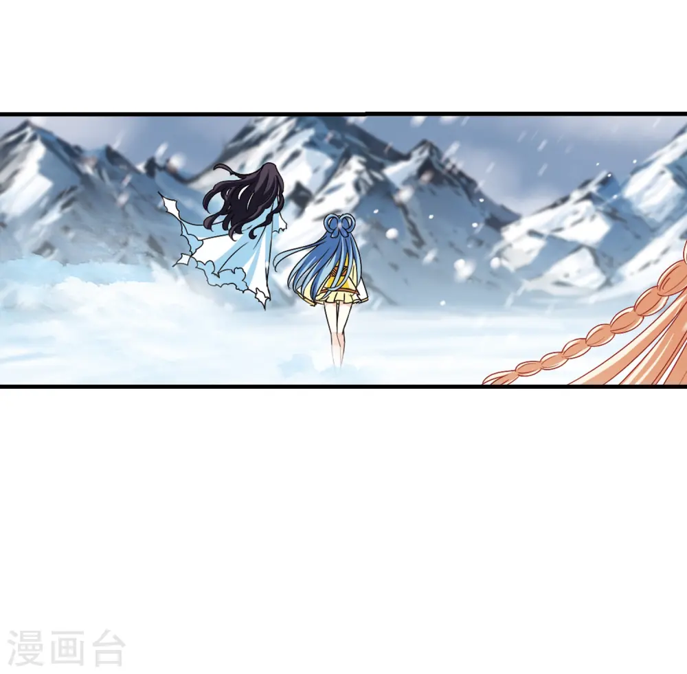 第269话 悔之晚矣2 第39页