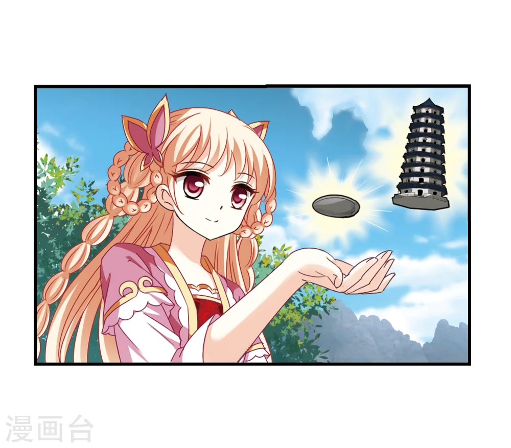 第264话 黄雀在后2 第4页