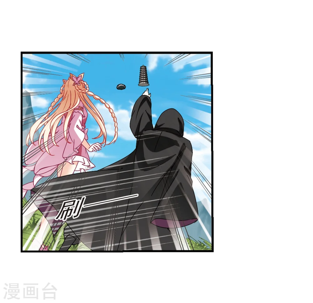 第264话 黄雀在后2 第9页