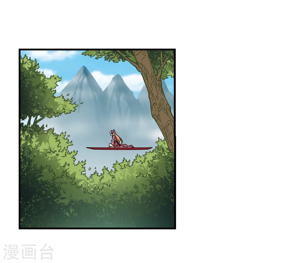第264话 黄雀在后2 第15页