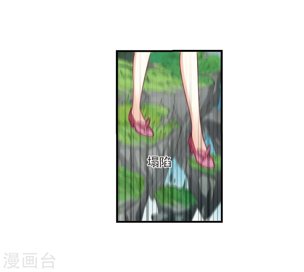 第264话 黄雀在后2 第26页