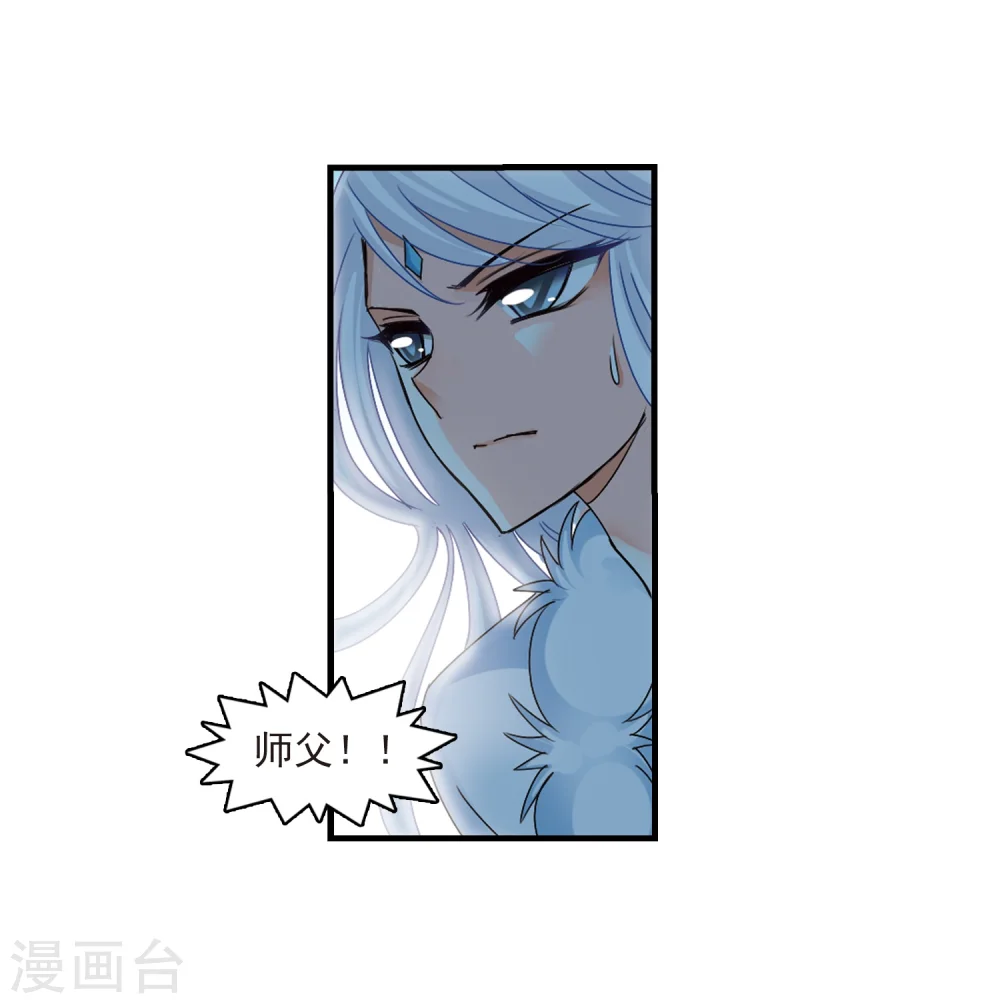 第264话 黄雀在后2 第30页