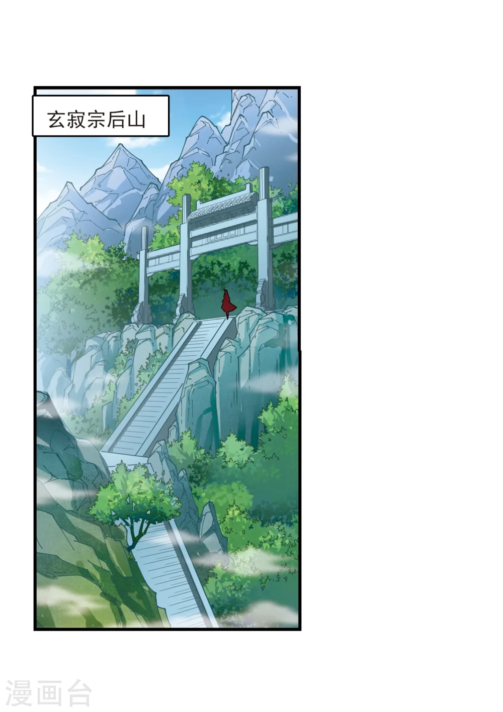 第270话 众叛亲离1 第3页
