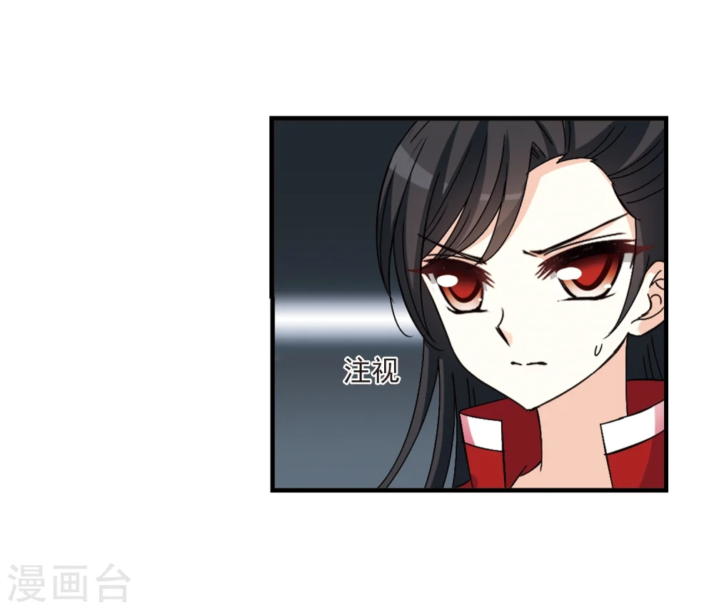第270话 众叛亲离1 第12页