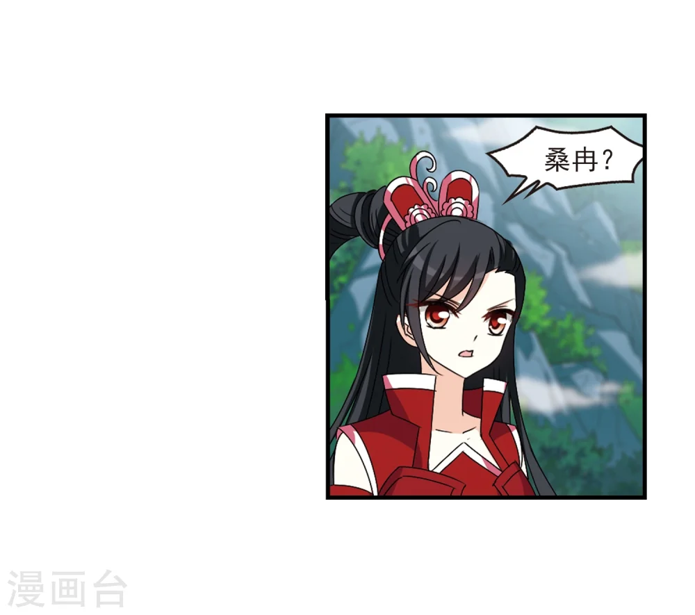 第270话 众叛亲离1 第21页