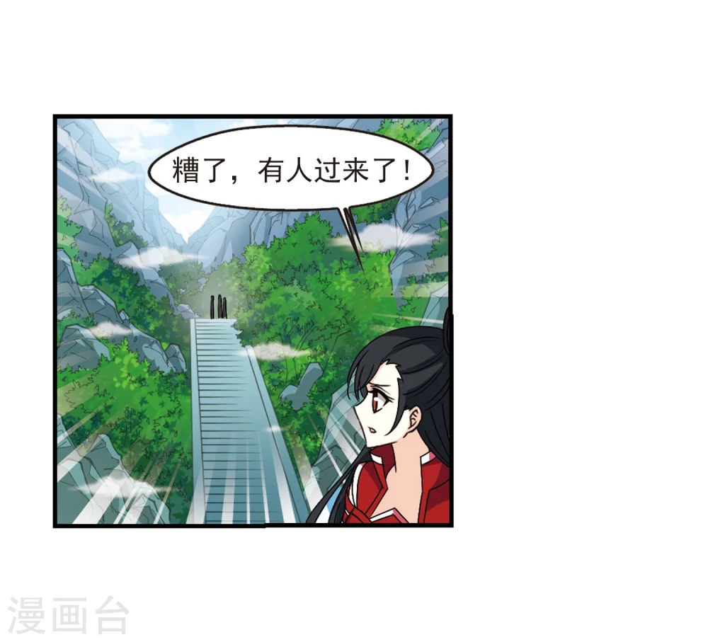 第270话 众叛亲离1 第37页