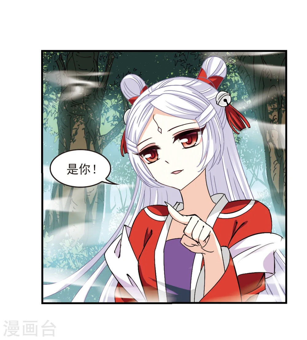 第260话 分道扬镳3 第7页