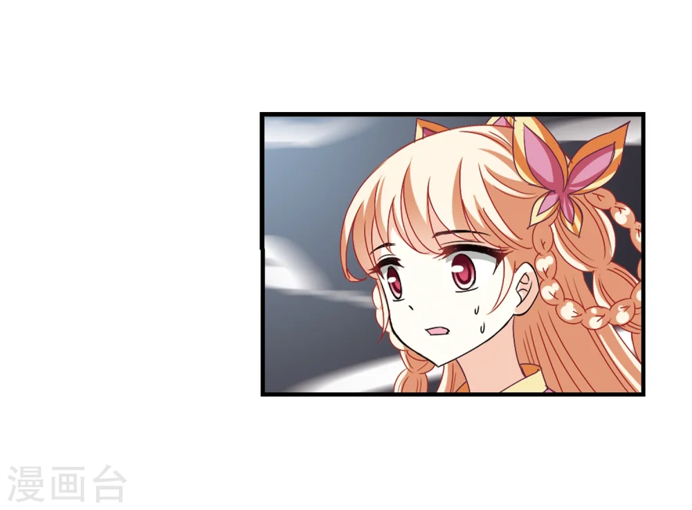 第260话 分道扬镳3 第18页