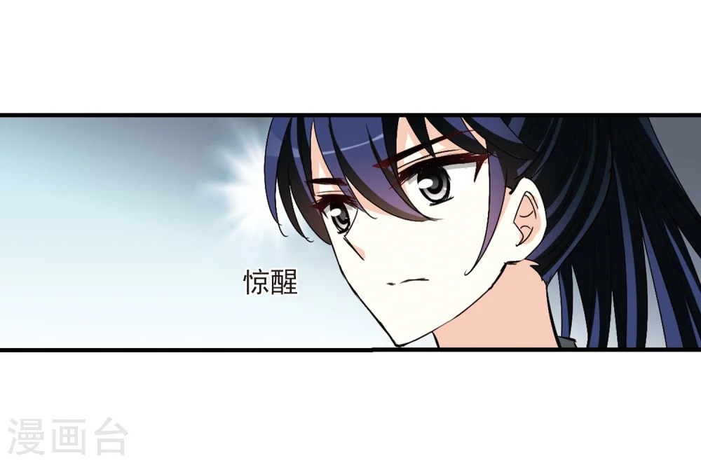 第260话 分道扬镳3 第20页