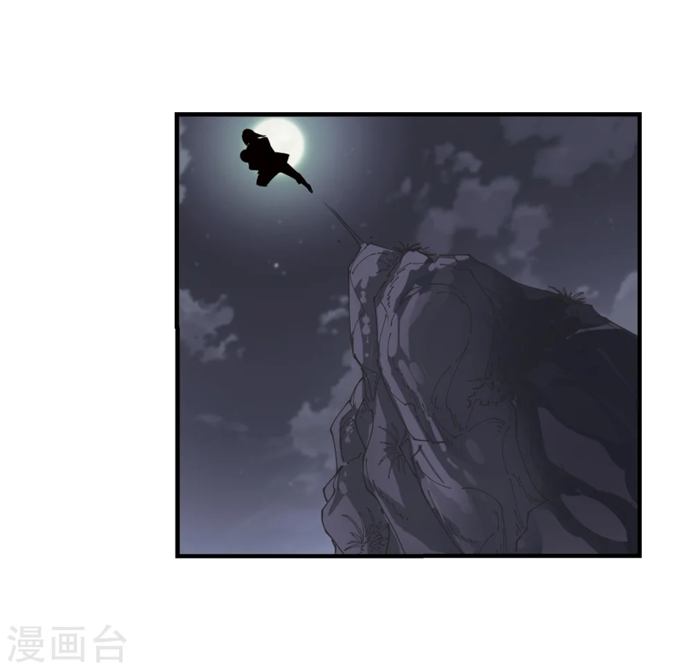 第260话 分道扬镳3 第29页
