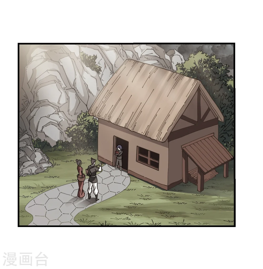 第260话 分道扬镳3 第30页