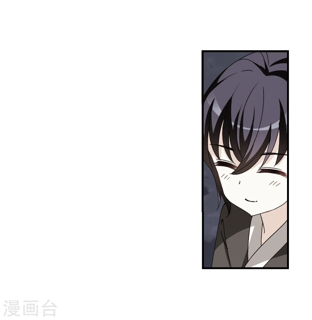 第260话 分道扬镳3 第31页