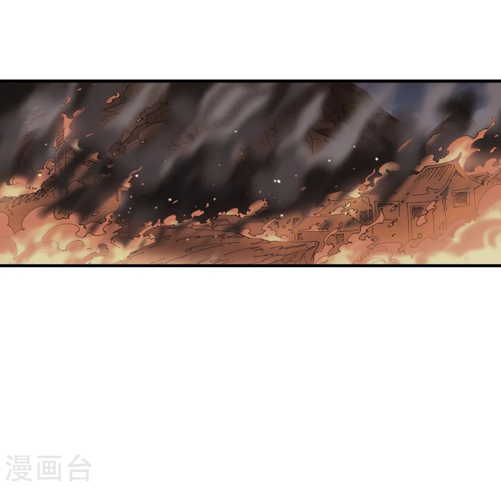 第260话 分道扬镳3 第32页