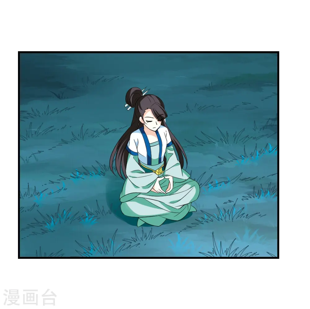 第255话 幕后黑手1 第3页