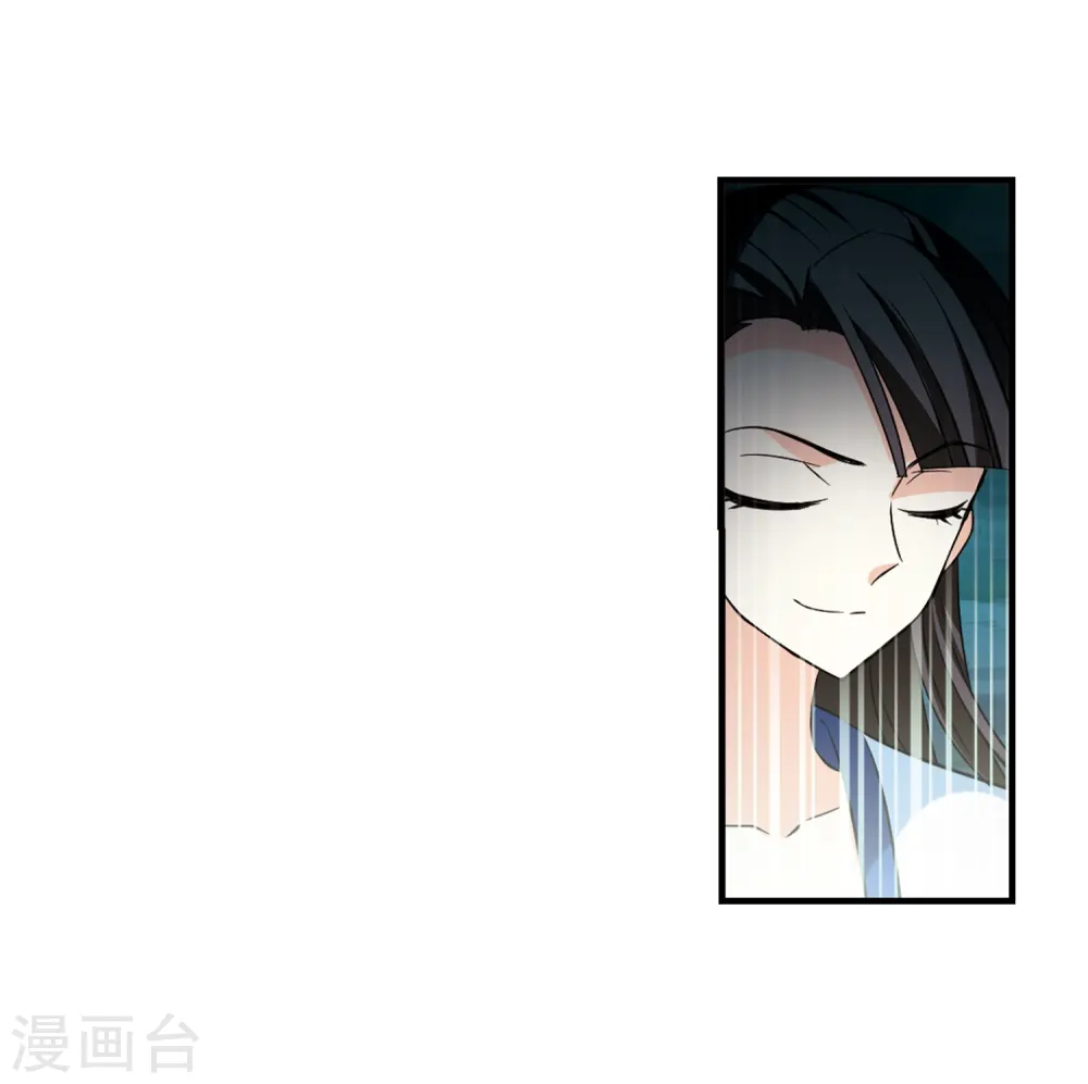 第255话 幕后黑手1 第4页