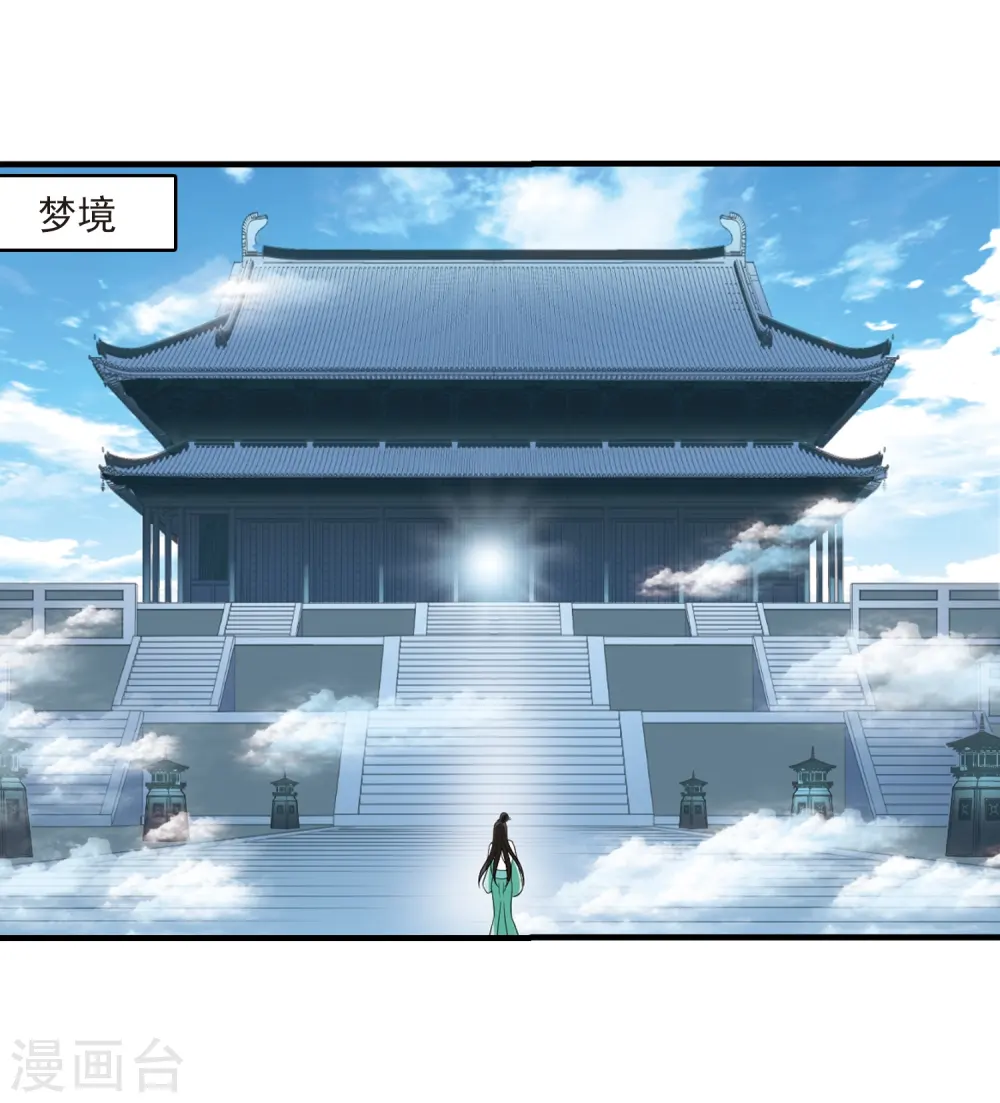 第255话 幕后黑手1 第5页