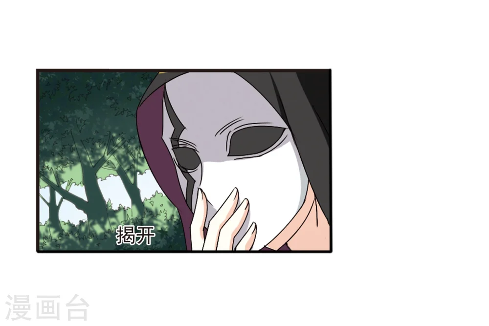 第272话 众叛亲离3 第17页