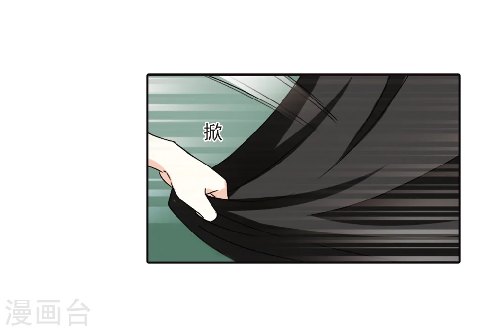第272话 众叛亲离3 第18页