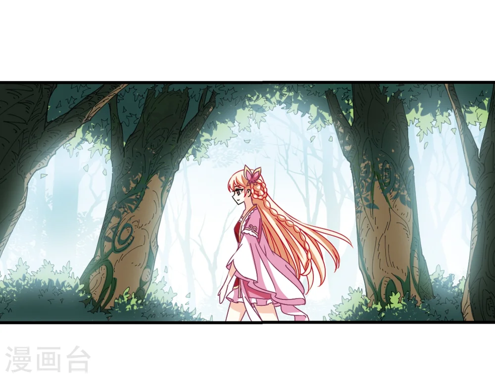 第262话 炼心之路2 第3页