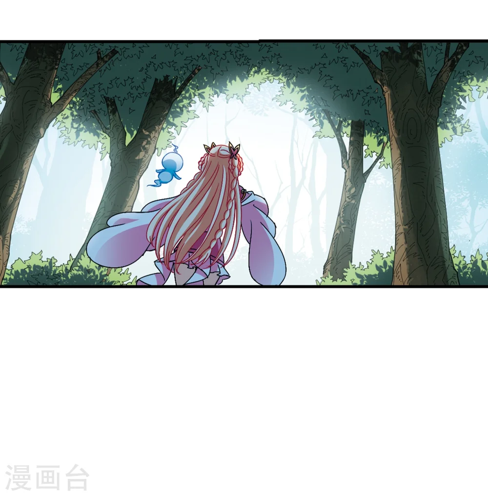 第262话 炼心之路2 第13页