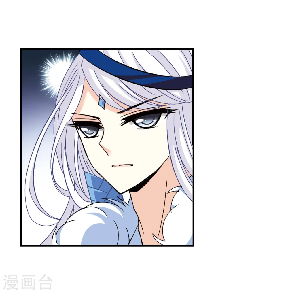 第262话 炼心之路2 第16页
