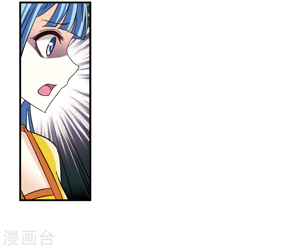 第257话 幕后黑手3 第2页