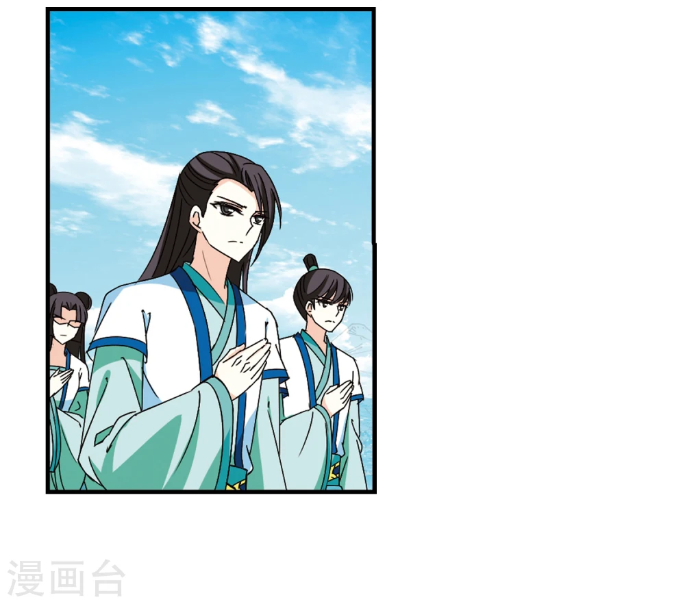 第259话 分道扬镳2 第2页