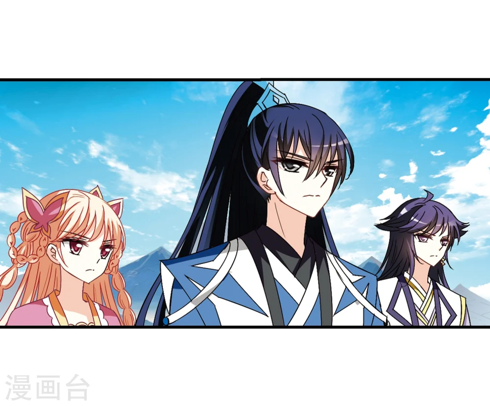 第259话 分道扬镳2 第4页