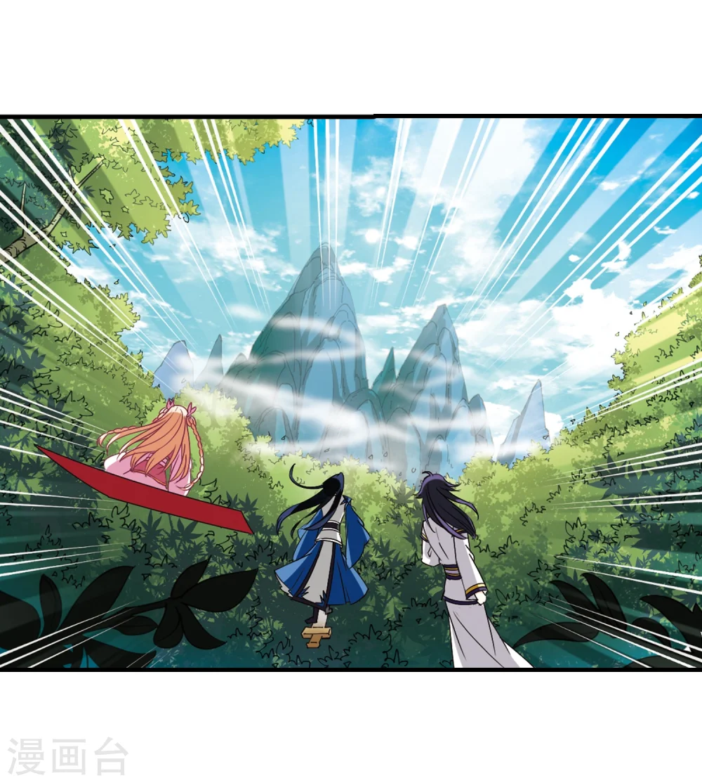 第259话 分道扬镳2 第9页