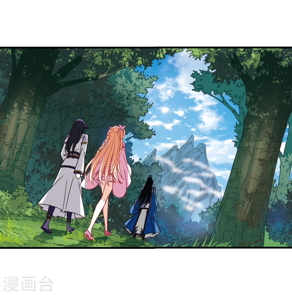 第259话 分道扬镳2 第12页