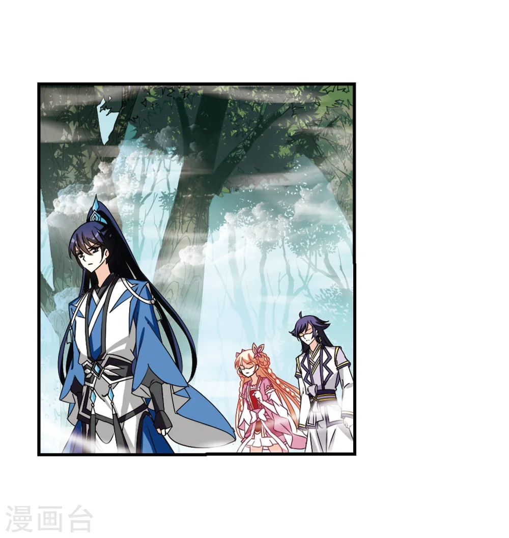 第259话 分道扬镳2 第15页