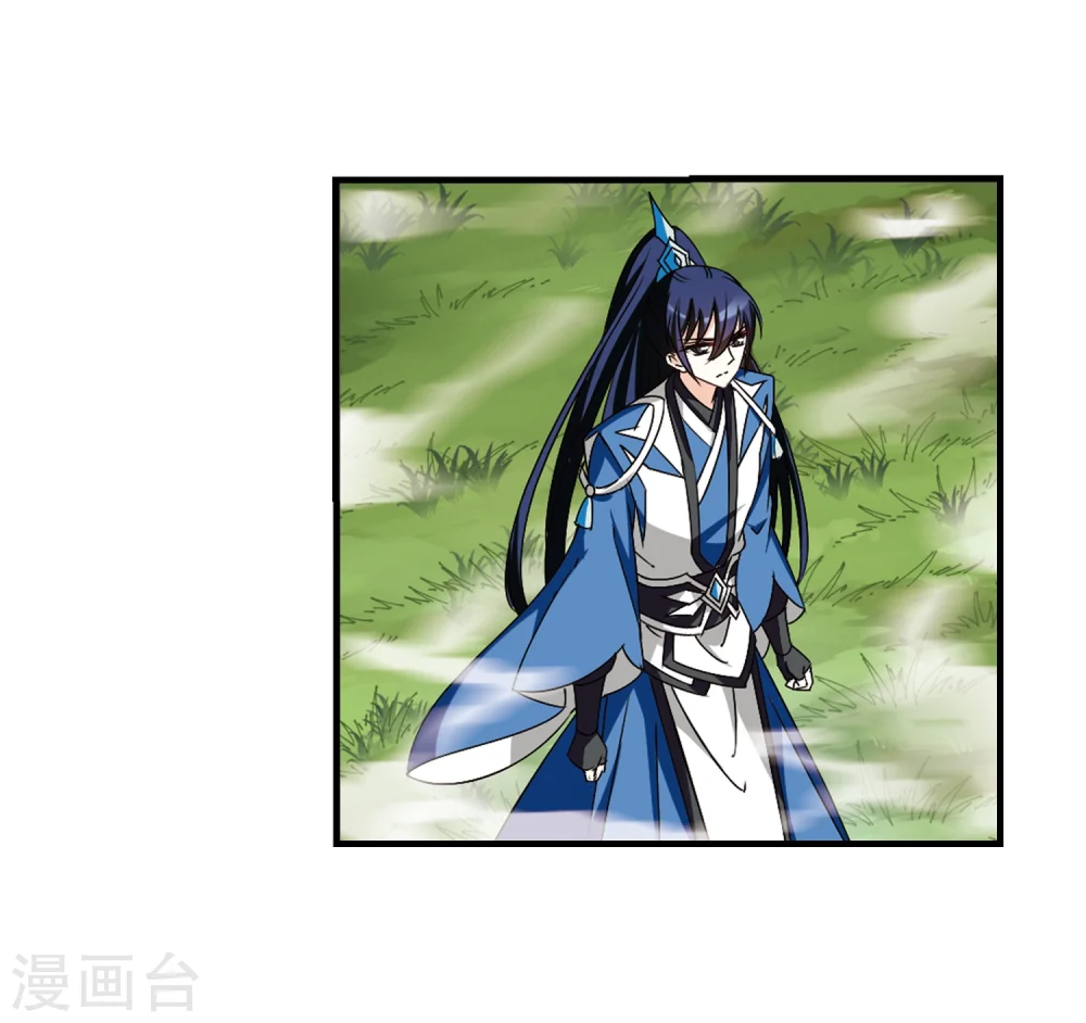 第259话 分道扬镳2 第33页